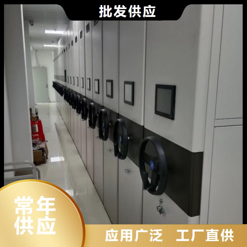 销售部【泽信】档案室轨道文件柜