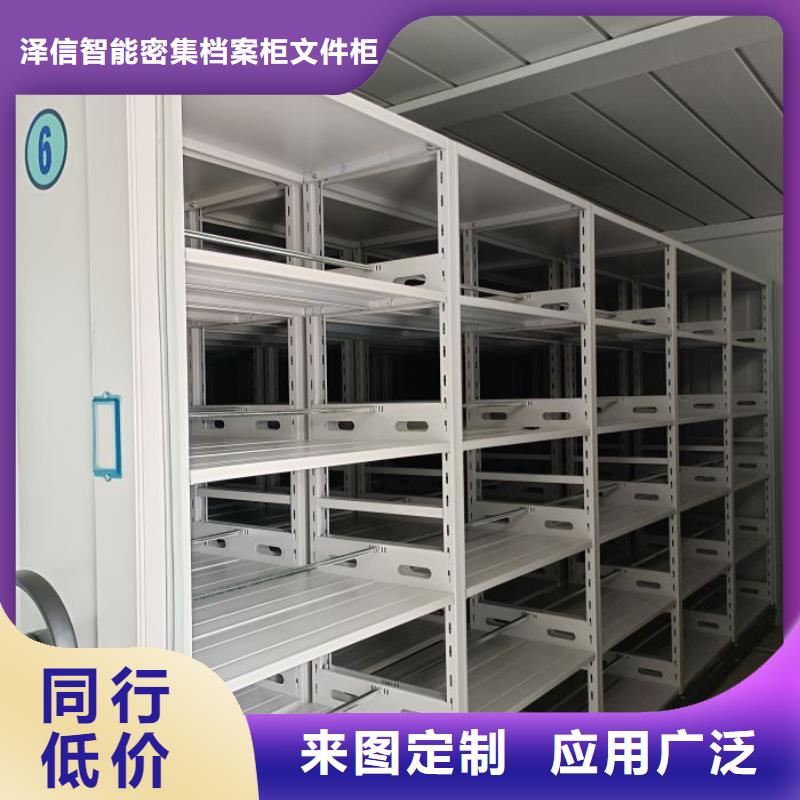 现货充足的密集式移动档案柜厂家