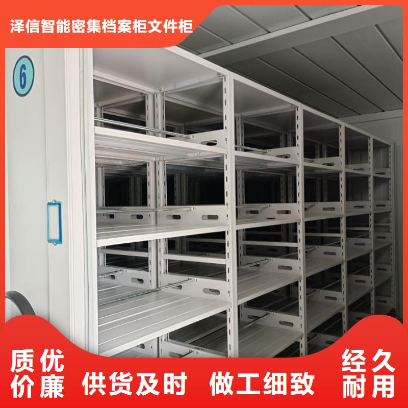 定制密集柜_优质厂家