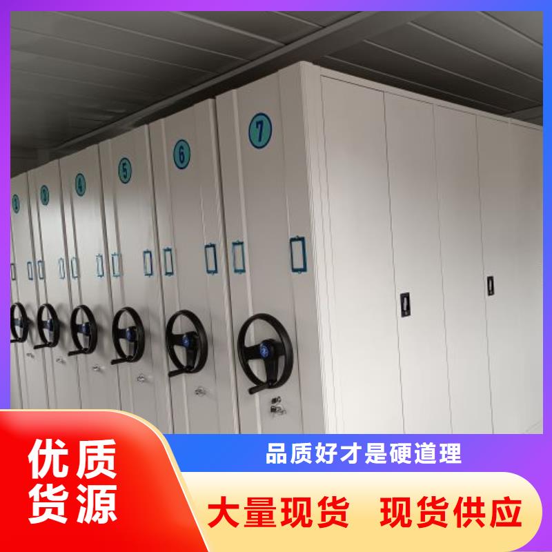 手摇密集移动柜、手摇密集移动柜生产厂家-找泽信智能密集档案柜文件柜生产厂家