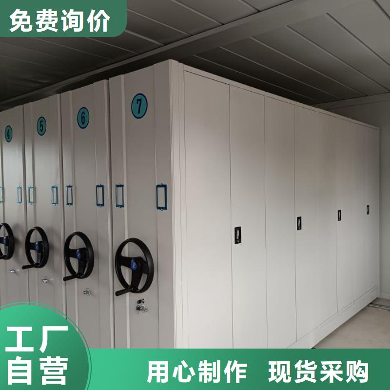 图文并茂【泽信】档案室手摇密集架