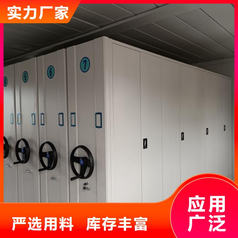 密集柜【 档案柜_手动密集柜好品质售后无忧】-业务覆盖区域|新抚|顺城|朝阳|锦州|盘锦|本溪|鞍山|营口|辽阳-三玖采购网