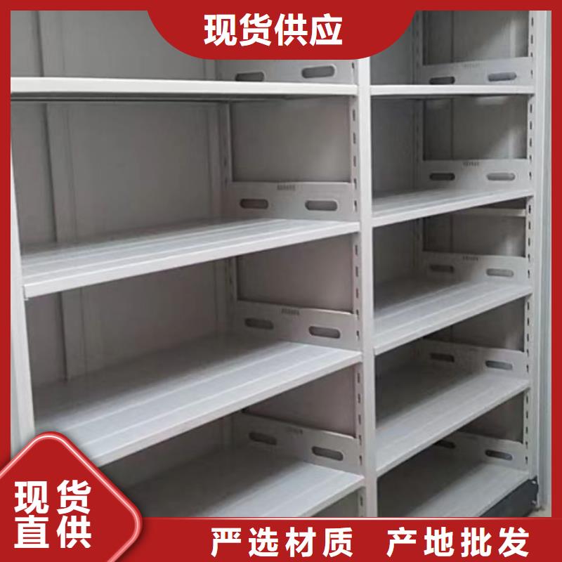 加盟代理【泽信】厨式密集架