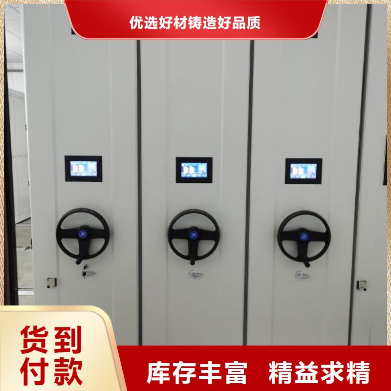 维修电话【泽信】图书室智能密集书架