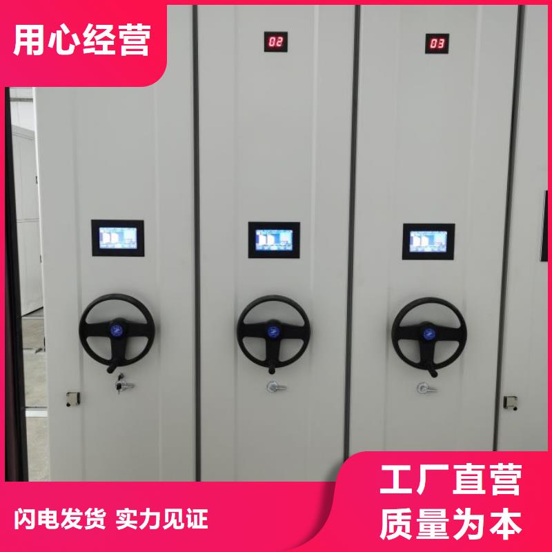 厂家销售【泽信】磁带密集柜
