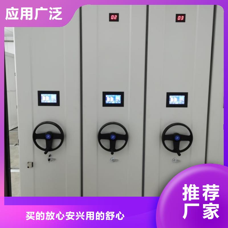 服务到家【泽信】密集架移动档案柜