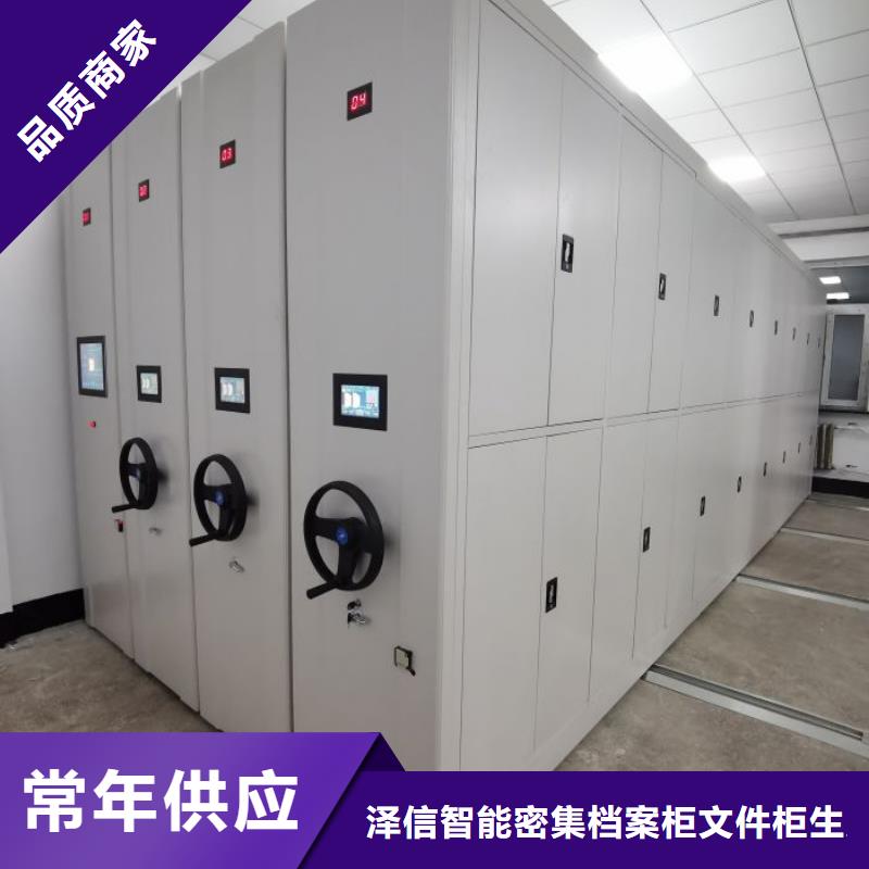 为您服务【泽信】档案保管柜