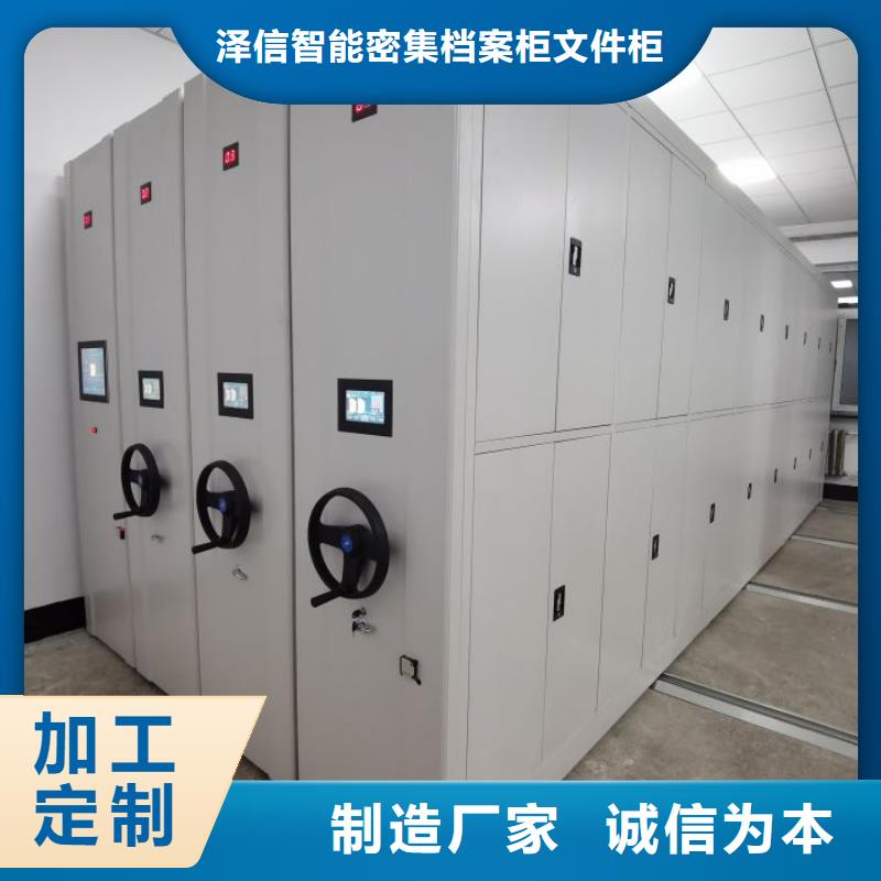 比较便宜【泽信】服装存放密集柜