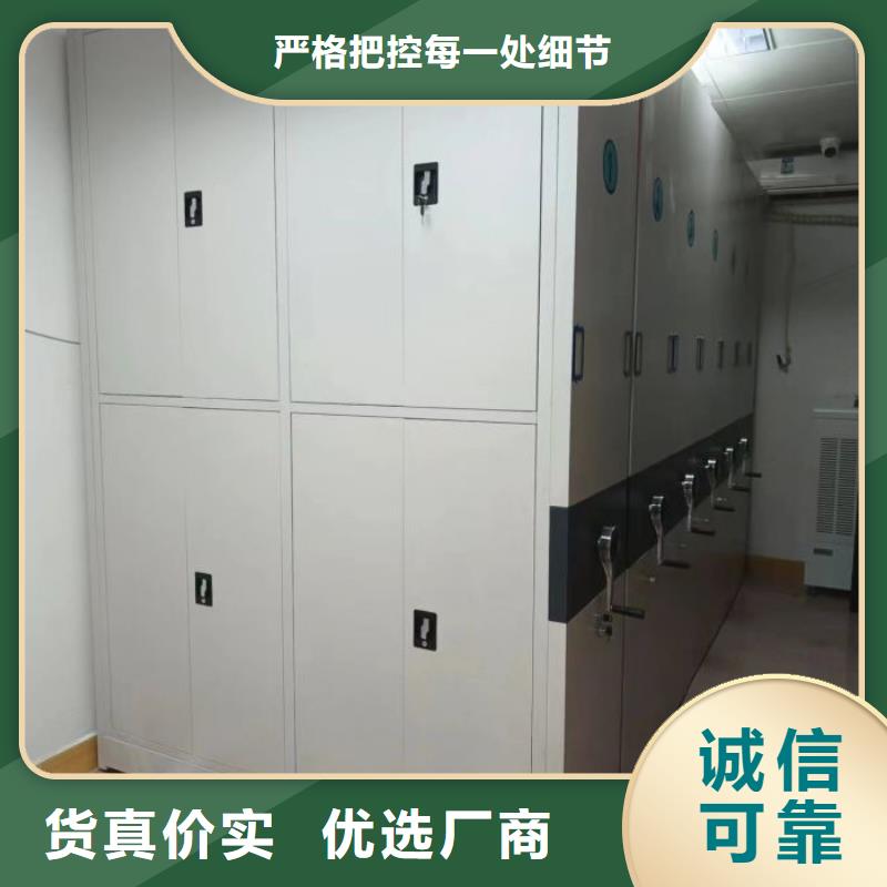 生产企业【泽信】办公密集架