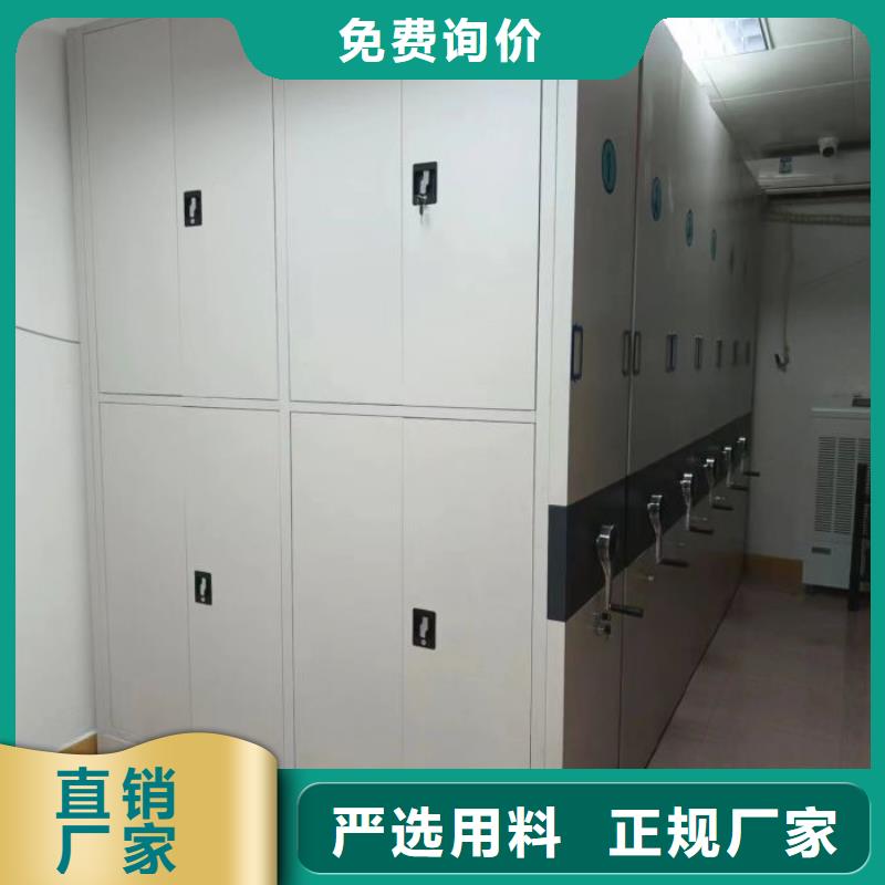 质优价廉的画框密集柜基地