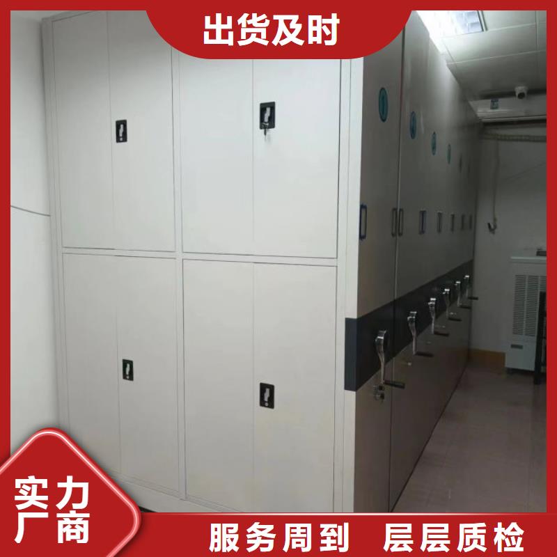 密集架1-【档案密集柜】免费寄样密集柜轨道移动密集架