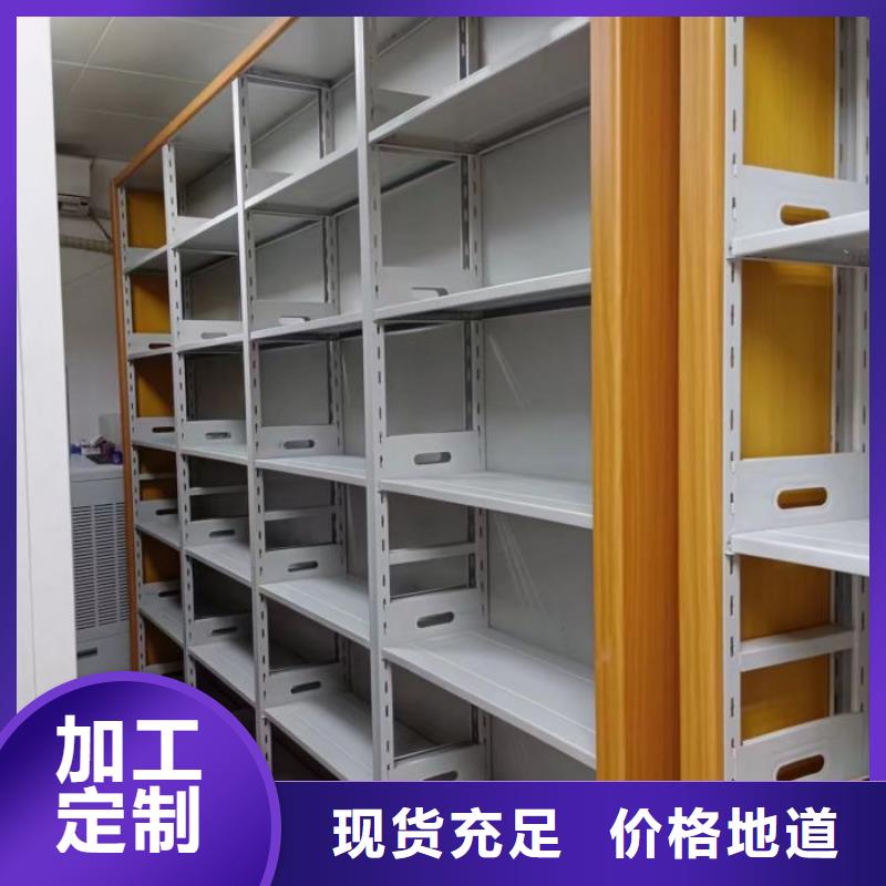 密集手动档案柜薄利多销