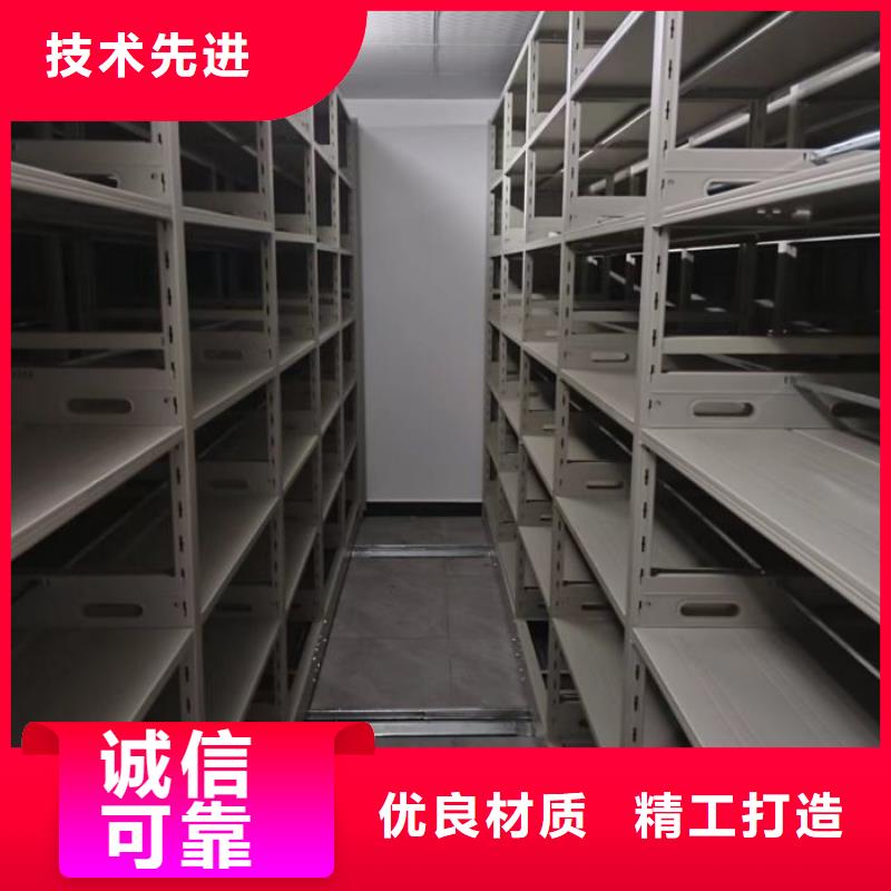 【密集架1】档案密集柜精选厂家好货同城生产商