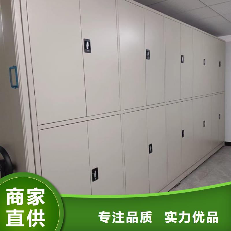 轨道移动密集架视频-巫山|巴南|沙坪坝|梁平|黔江轨道移动密集架专业生产设备-泽信智能密集档案柜文件柜生产厂家(重庆市分公司)