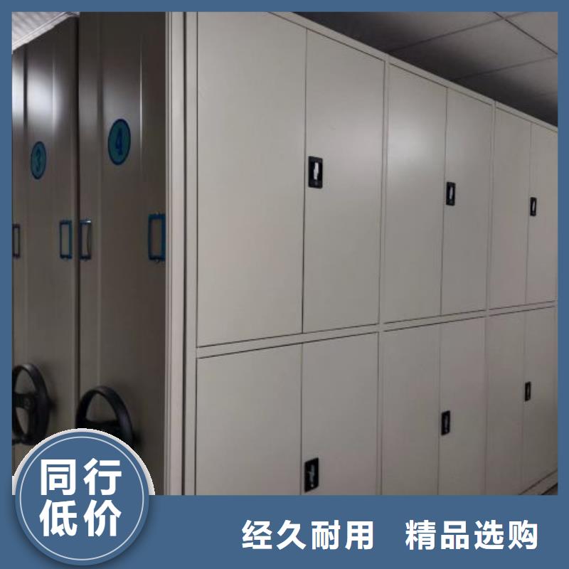 轨道移动密集架视频-乐至|雁江|巴中|德阳|自贡|遂宁|乐山|内江|凉山轨道移动密集架诚信经营现货现发-泽信智能密集档案柜文件柜生产厂家(资阳市分公司)
