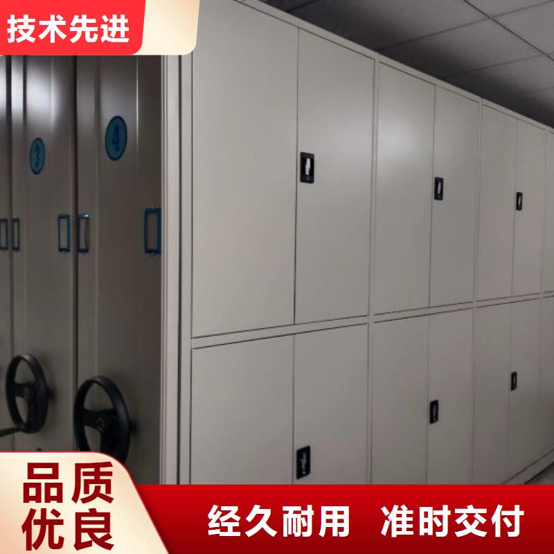 轨道移动密集架视频-轨道移动密集架(密集柜)覆盖地域黑龙江省大庆市林甸|龙凤|鹤岗|齐齐哈尔|黑河|佳木斯|绥化|大兴安岭