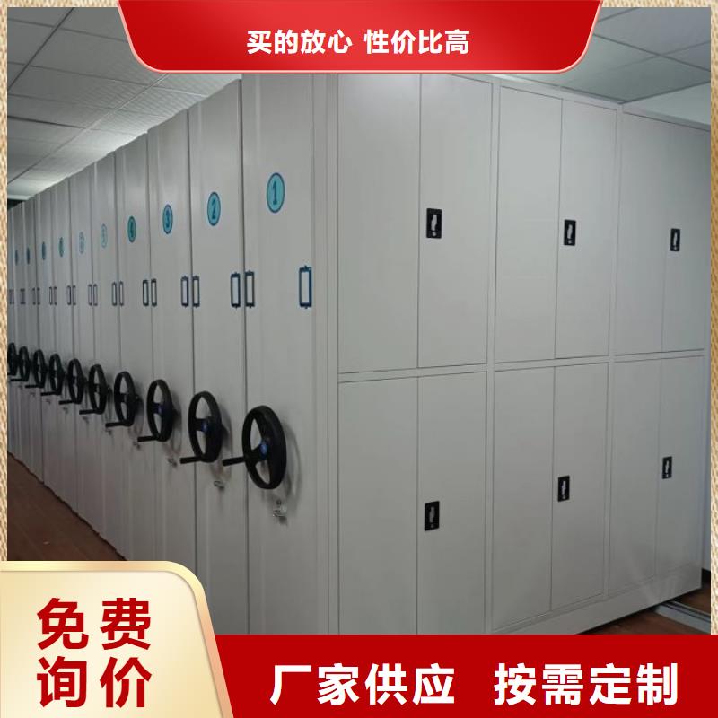 行情走势【泽信】手动密集柜