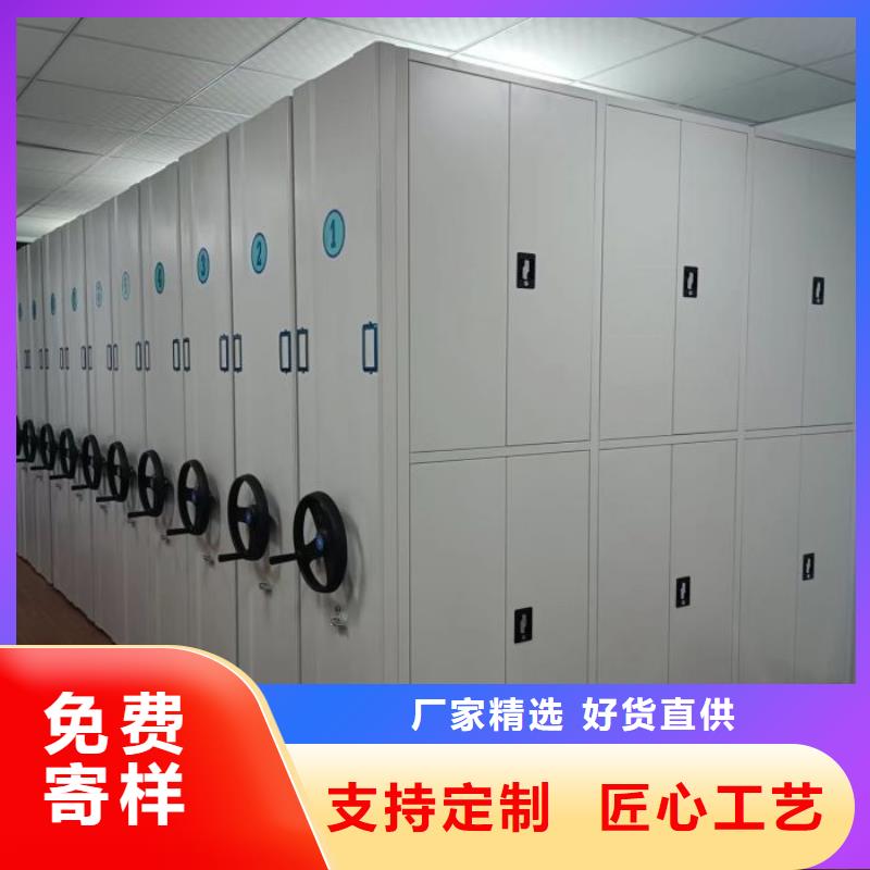 轨道移动密集架视频-轨道移动密集架-直辖重庆市潼南|渝北|开县|长寿当地制造商