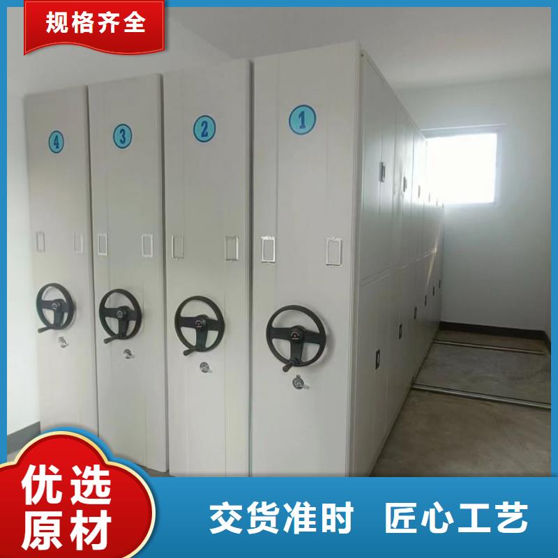 ：档案库房密集架供应商