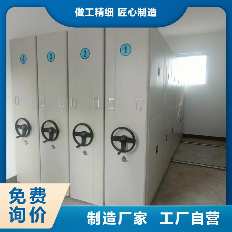 企业辉煌【泽信】全封闭移动密集架