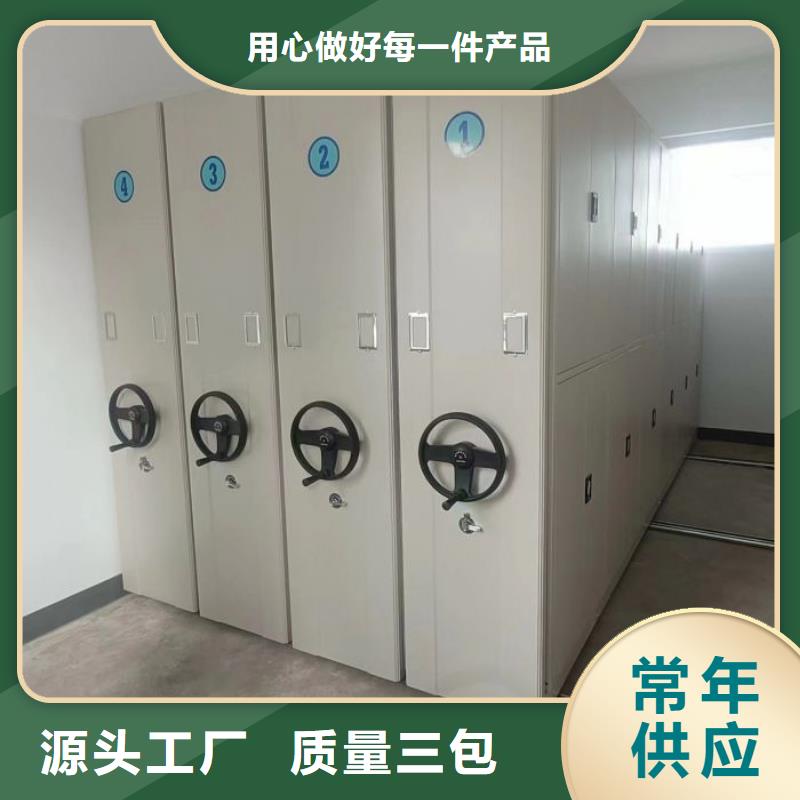 【密集架1】手动密集柜商家-服务范围包括红岗|林甸|鹤岗|大兴安岭|齐齐哈尔|黑河|牡丹江等