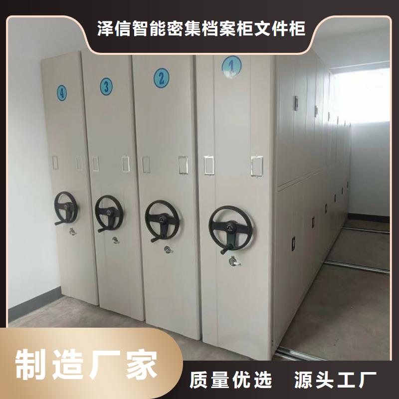 产品的选用原则有哪些【泽信】密集书柜