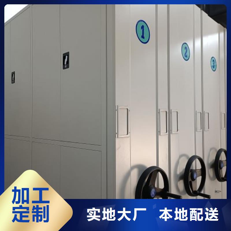 半封闭手摇密集架厂家价格公道
