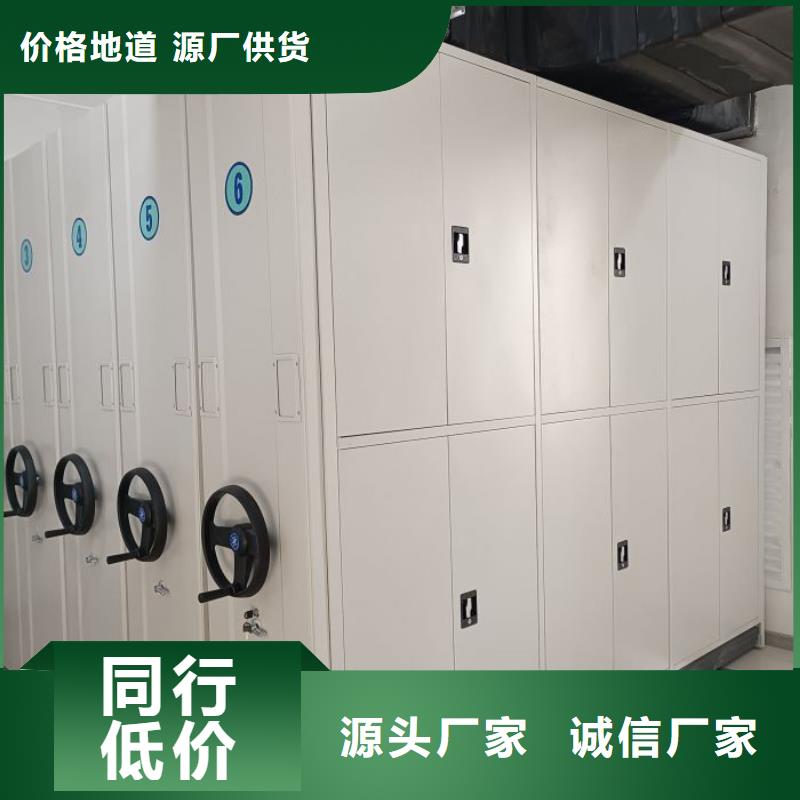 行情走势【泽信】手动密集柜