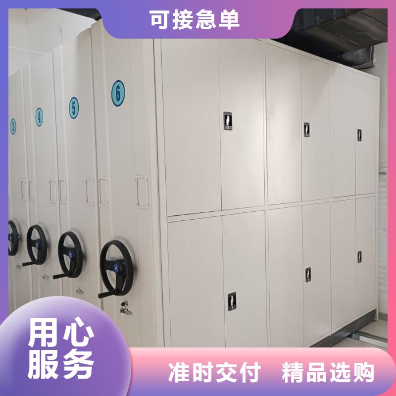 密集柜密集架1 【档案密集柜】厂诚信经营-轨道移动密集架