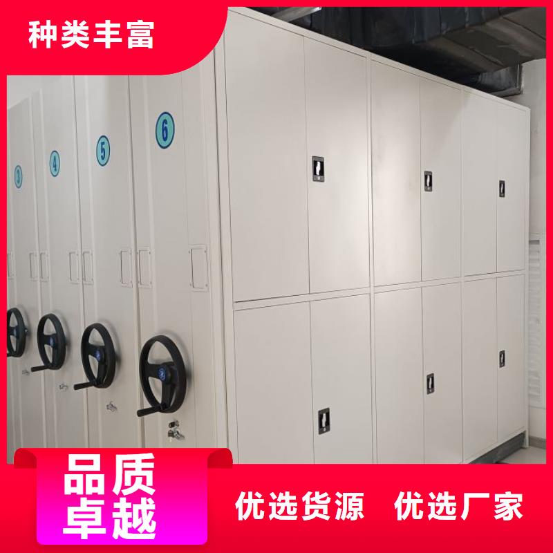 移动档案文件架大品牌品质优