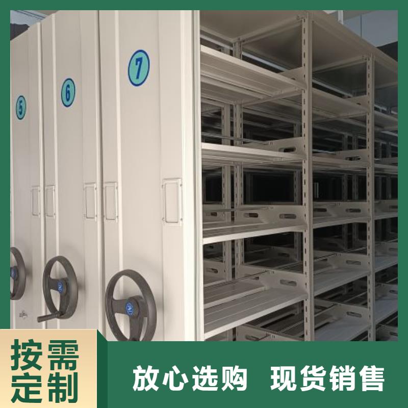 轨道移动密集架视频-轨道移动密集架(密集柜)覆盖地域黑龙江省大庆市林甸|龙凤|鹤岗|齐齐哈尔|黑河|佳木斯|绥化|大兴安岭