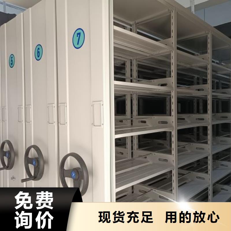 为您服务【泽信】档案保管柜