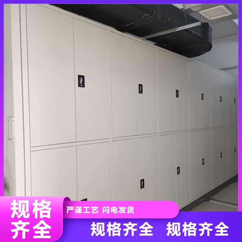 移动档案文件架大品牌品质优