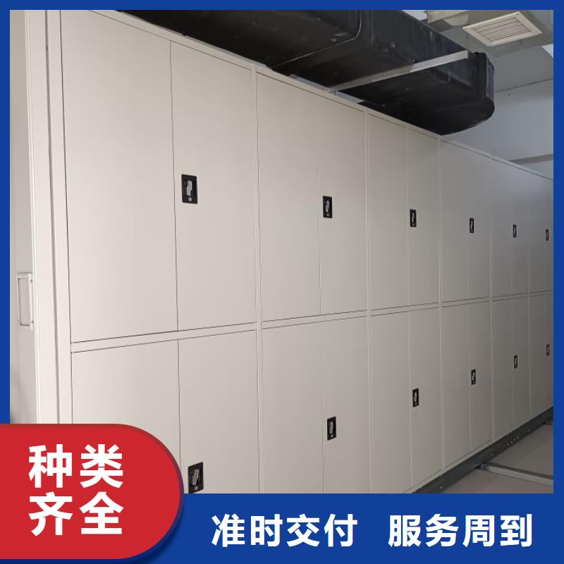 档案密集柜_精益求精