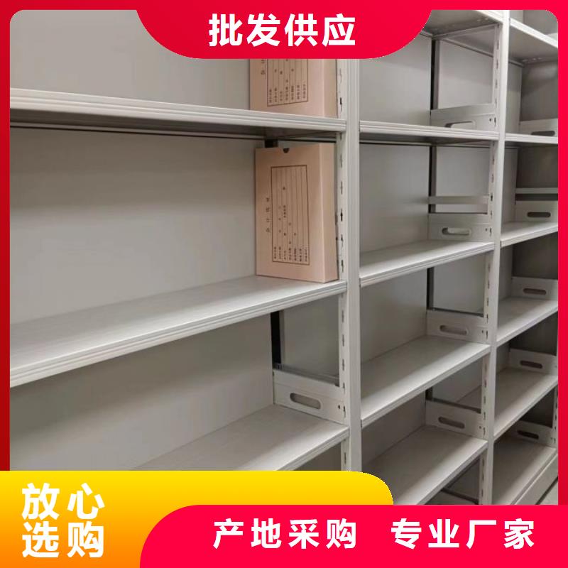 【密集架1】档案密集柜精选厂家好货同城生产商