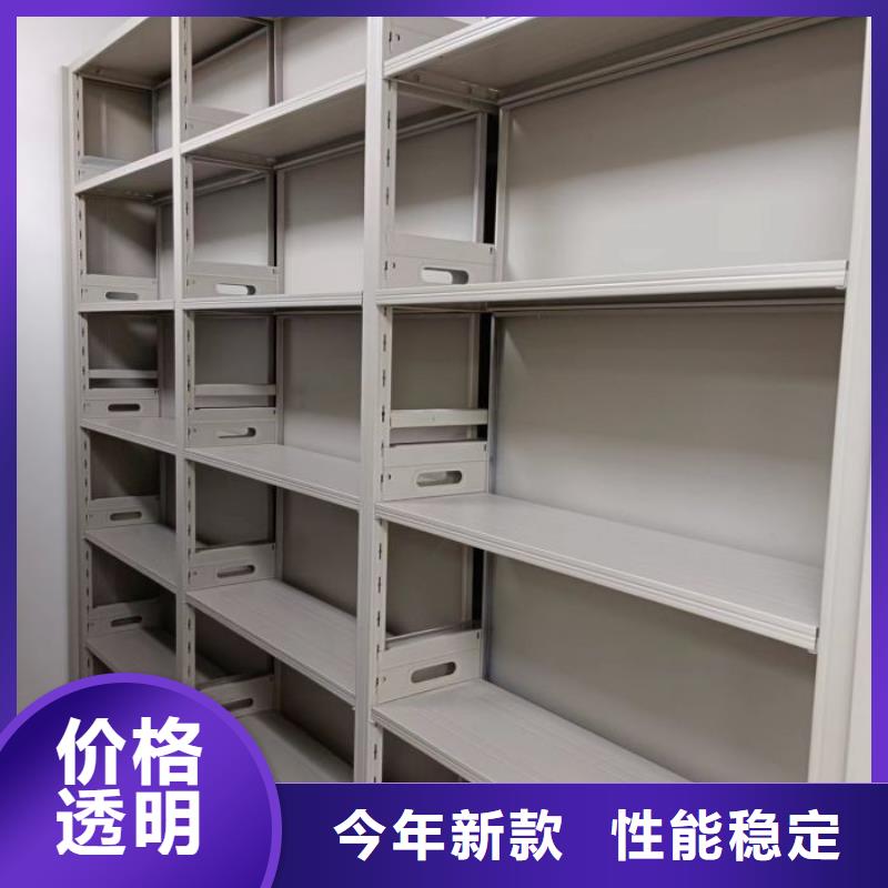 生产企业【泽信】密集文件架