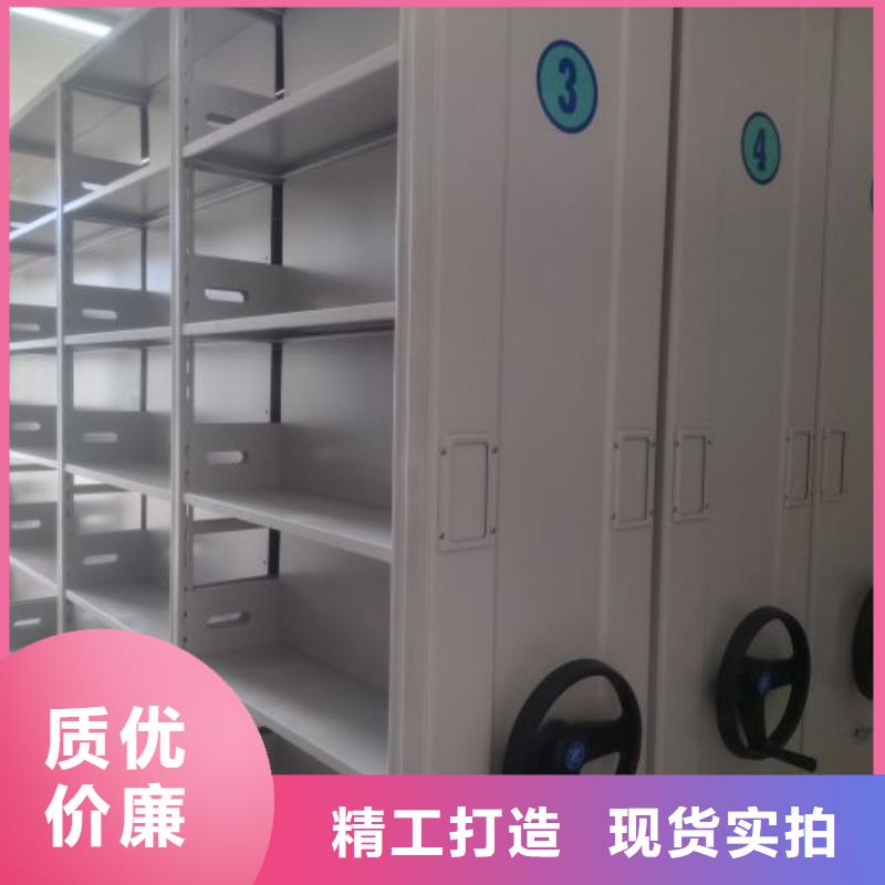 轨道移动密集架视频-轨道移动密集架(密集柜)覆盖地域江苏省无锡市惠山|锡山|徐州|镇江|淮安|连云港