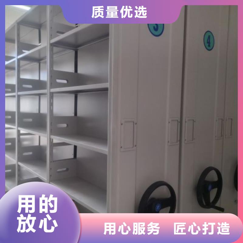 诚信为本【泽信】密集图书柜