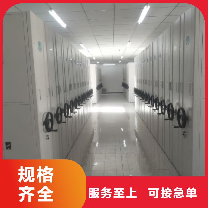 自动选层档案柜大量供应厂家