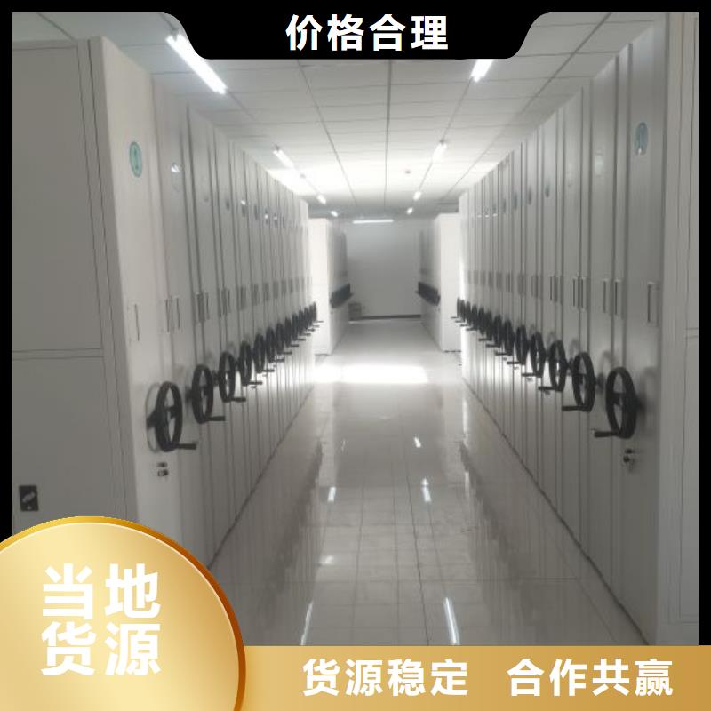 【密集架1】手动密集柜商家-服务范围包括红岗|林甸|鹤岗|大兴安岭|齐齐哈尔|黑河|牡丹江等