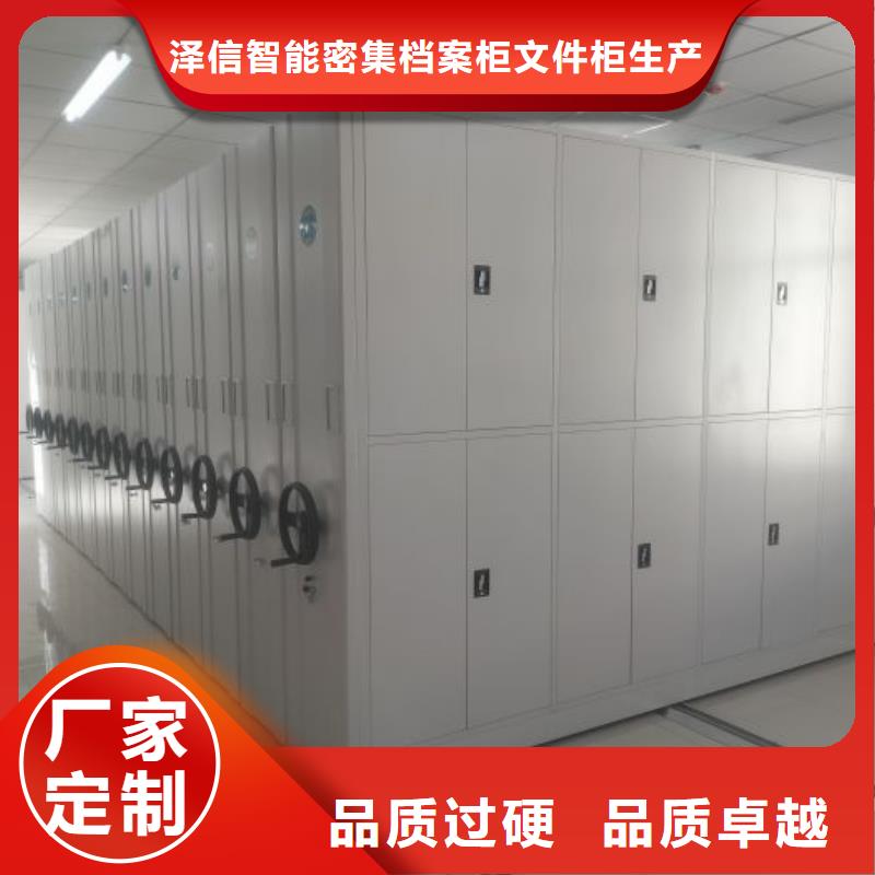 施工方案【泽信】物证密集架