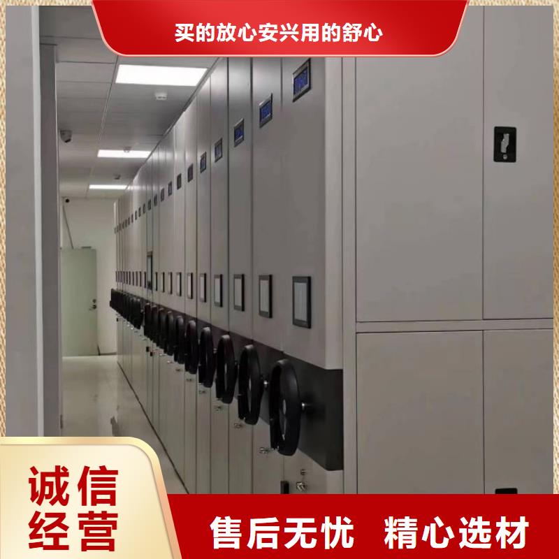 城建档案管理密集架-资质齐全
