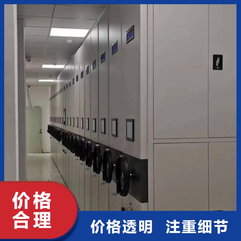一站购齐【泽信】机械式密集柜