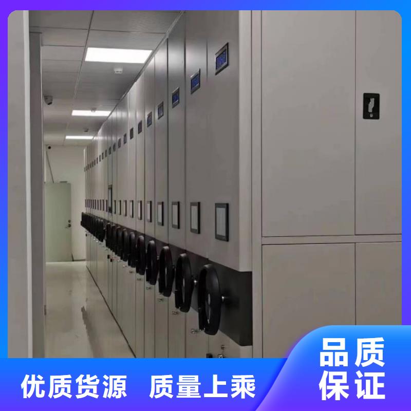 产品分类选择的相关知识【泽信】直列式档案密集架