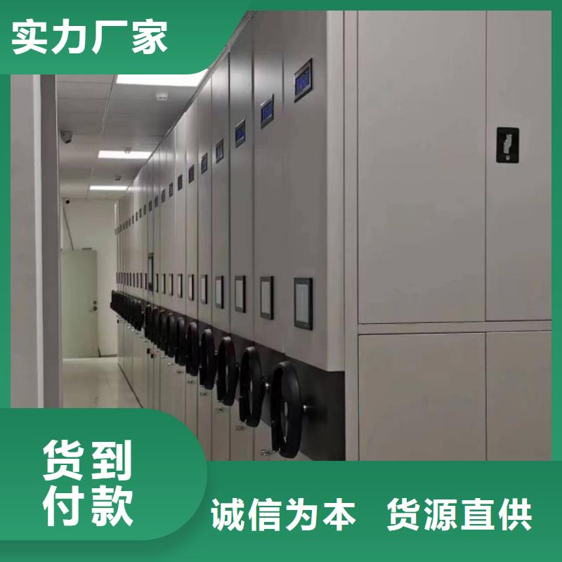 手摇式档案密集架厂家【多图】