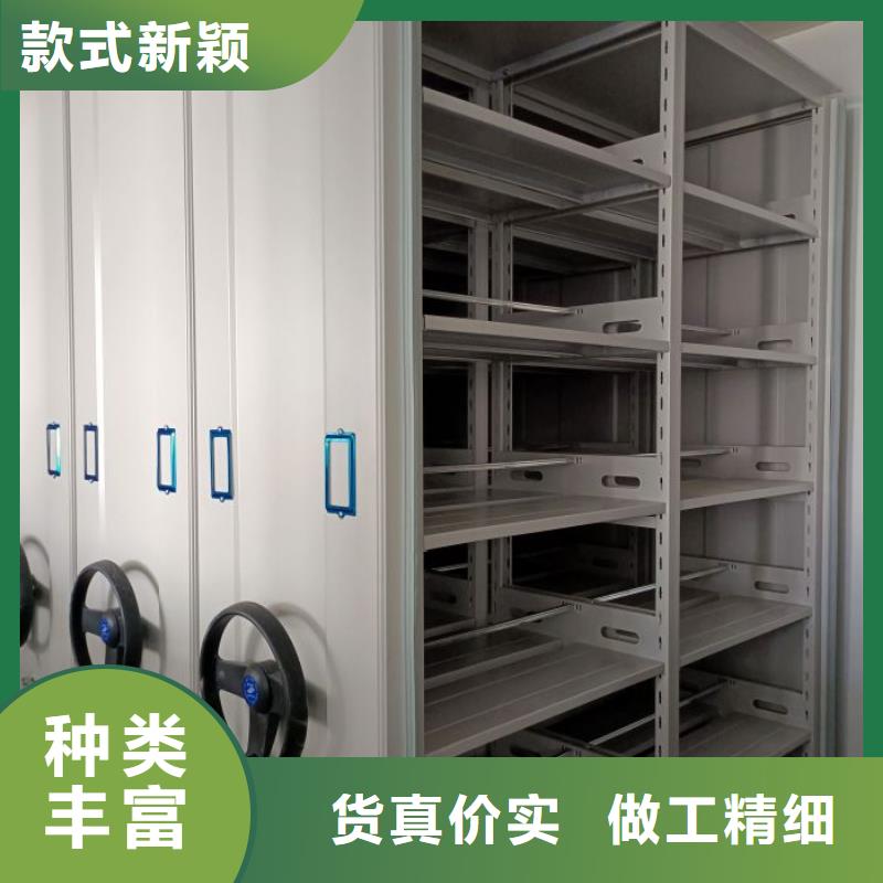 言必信果【泽信】单证档案密集架