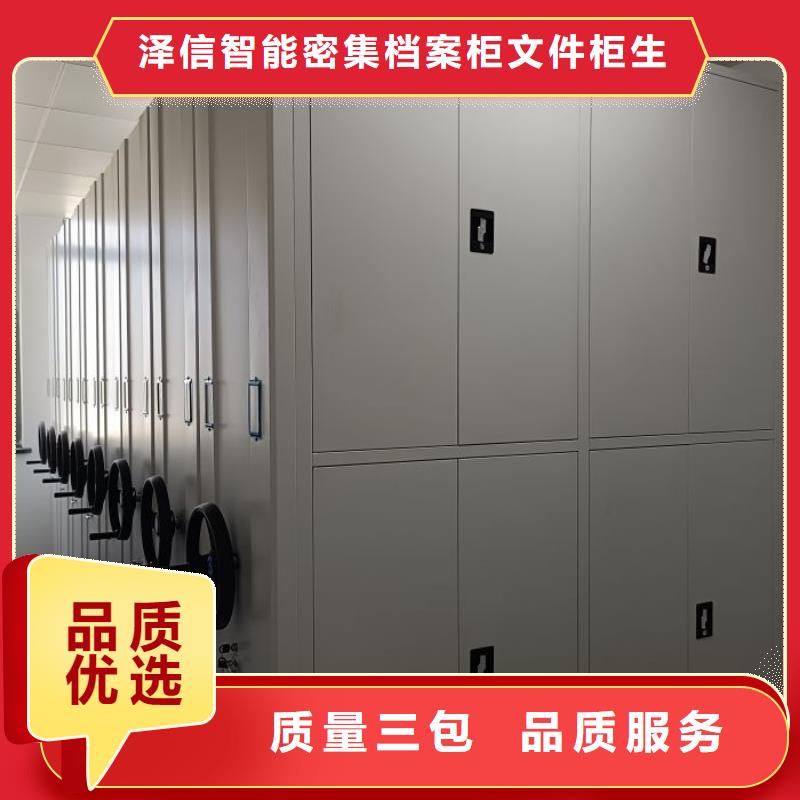 价格合理的手动移动档案柜批发商