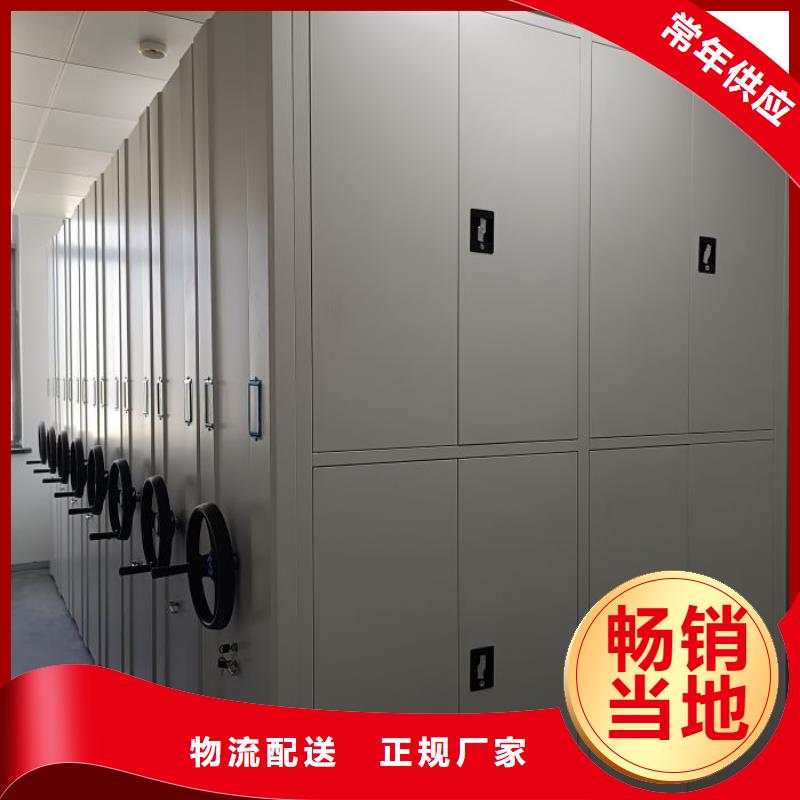 企业辉煌【泽信】全封闭移动密集架