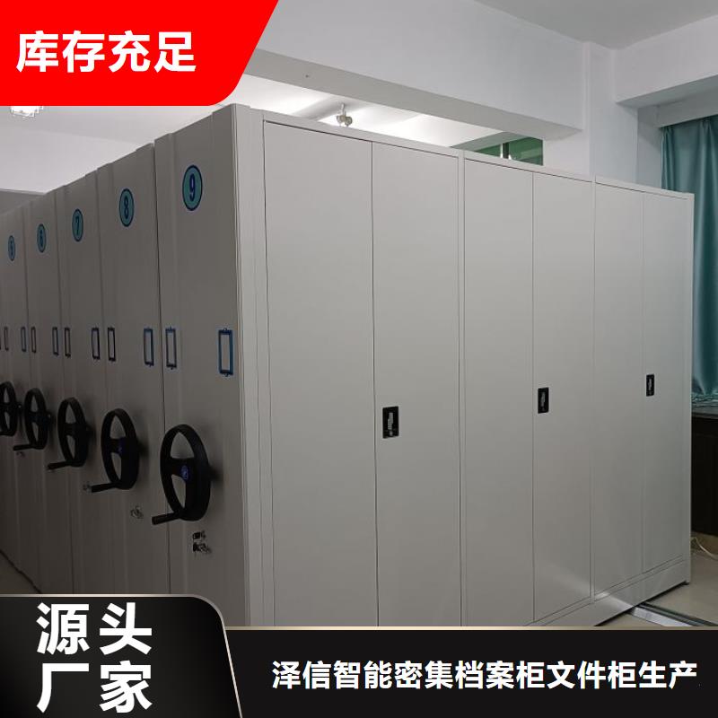 服务周到的智能档案柜公司