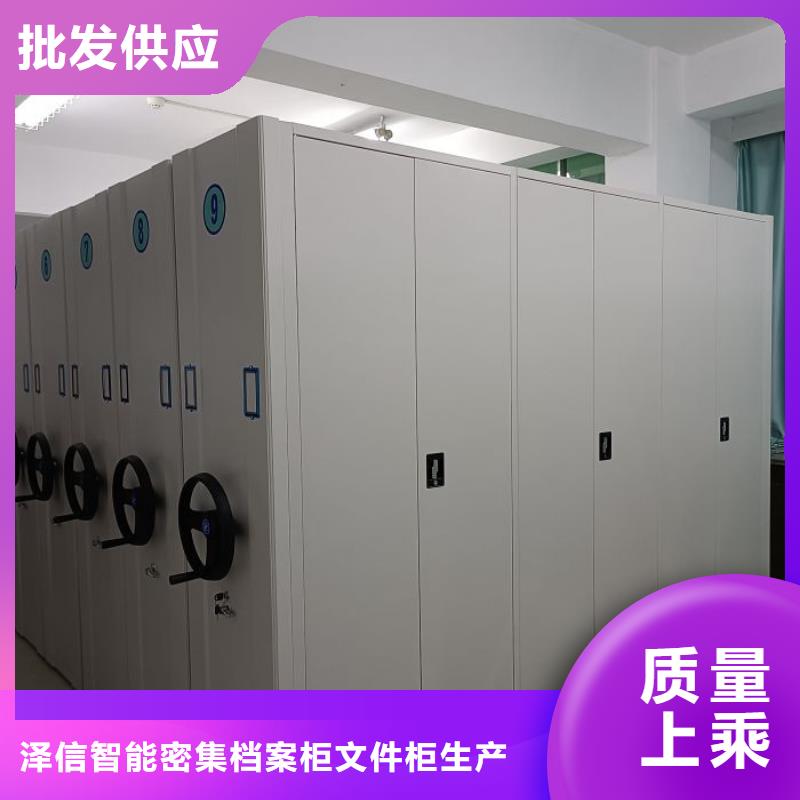 产品的常见用处【泽信】密集档案存放柜
